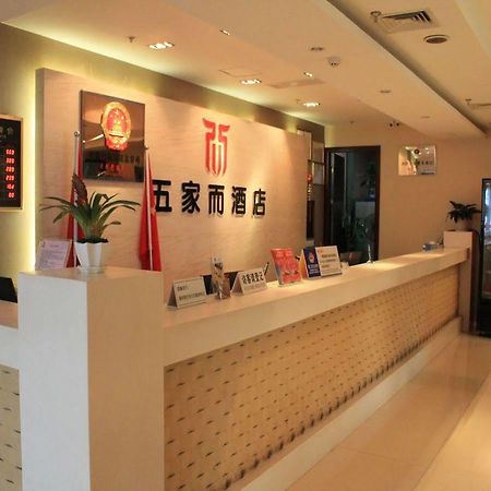 Wujiaer Hotel - Xiamen Exteriör bild