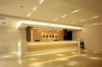 Wujiaer Hotel - Xiamen Exteriör bild