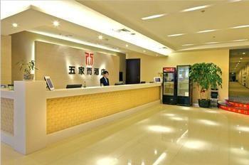 Wujiaer Hotel - Xiamen Exteriör bild