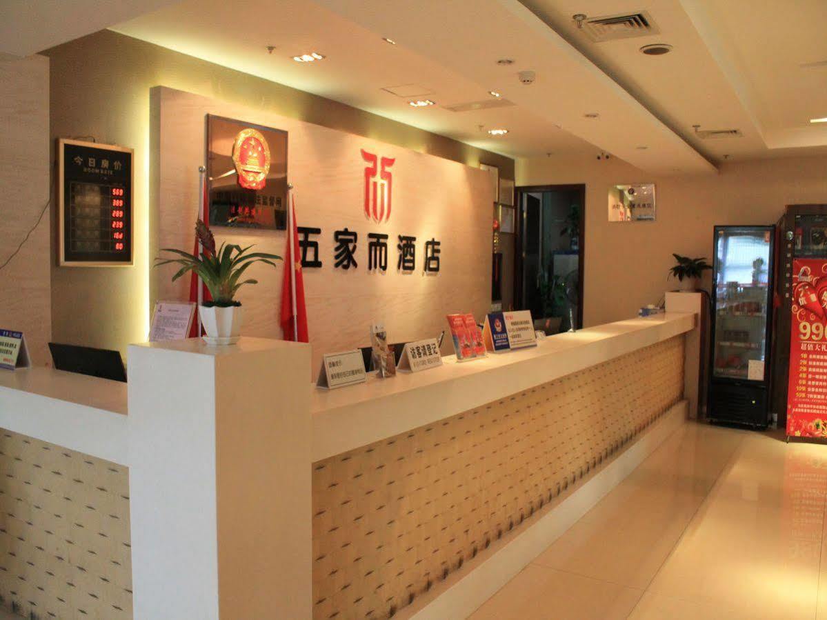 Wujiaer Hotel - Xiamen Exteriör bild